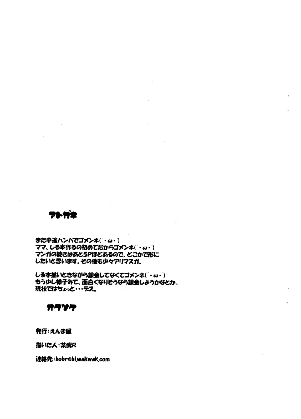 웹툰 이미지 7