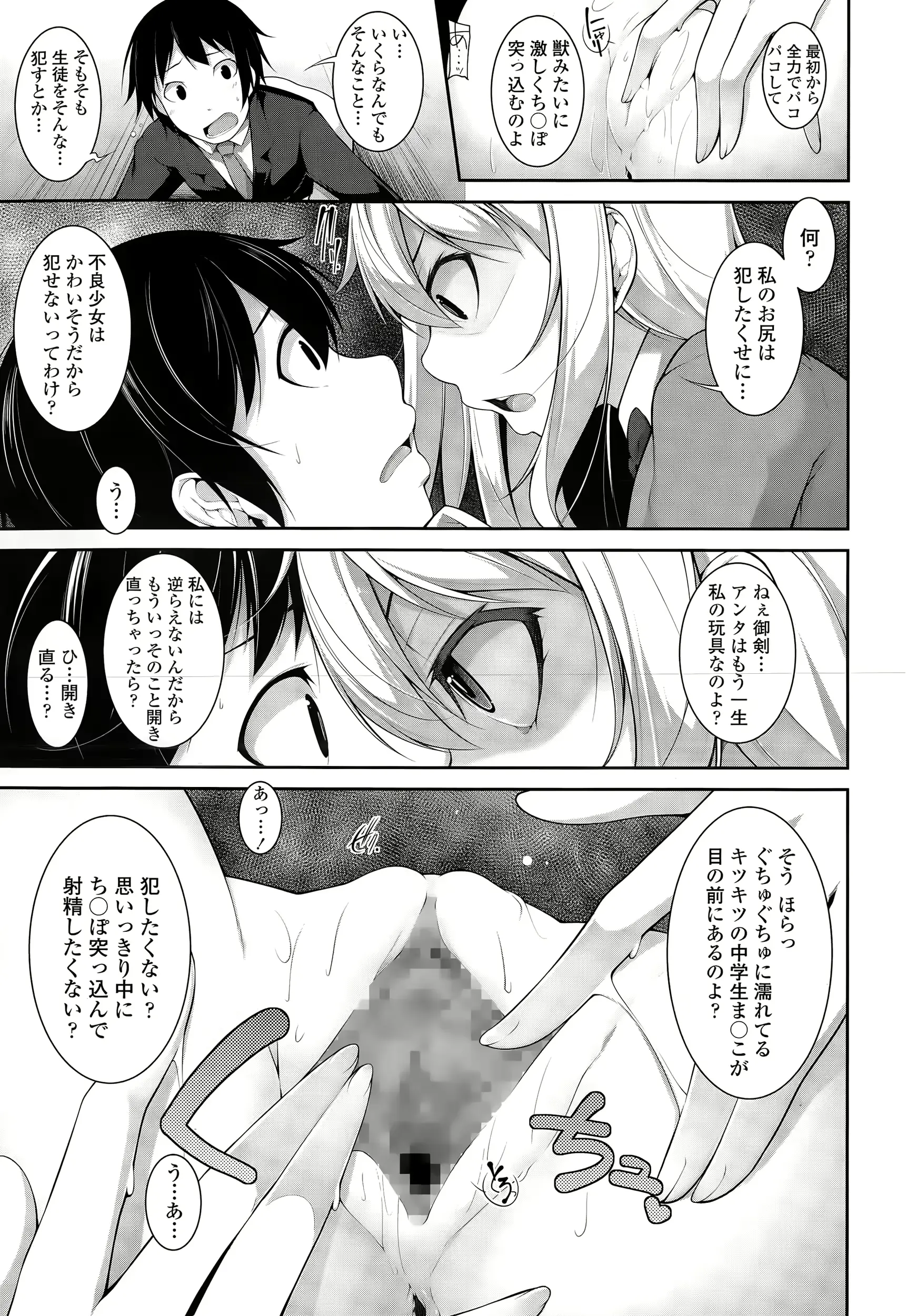 웹툰 이미지 282