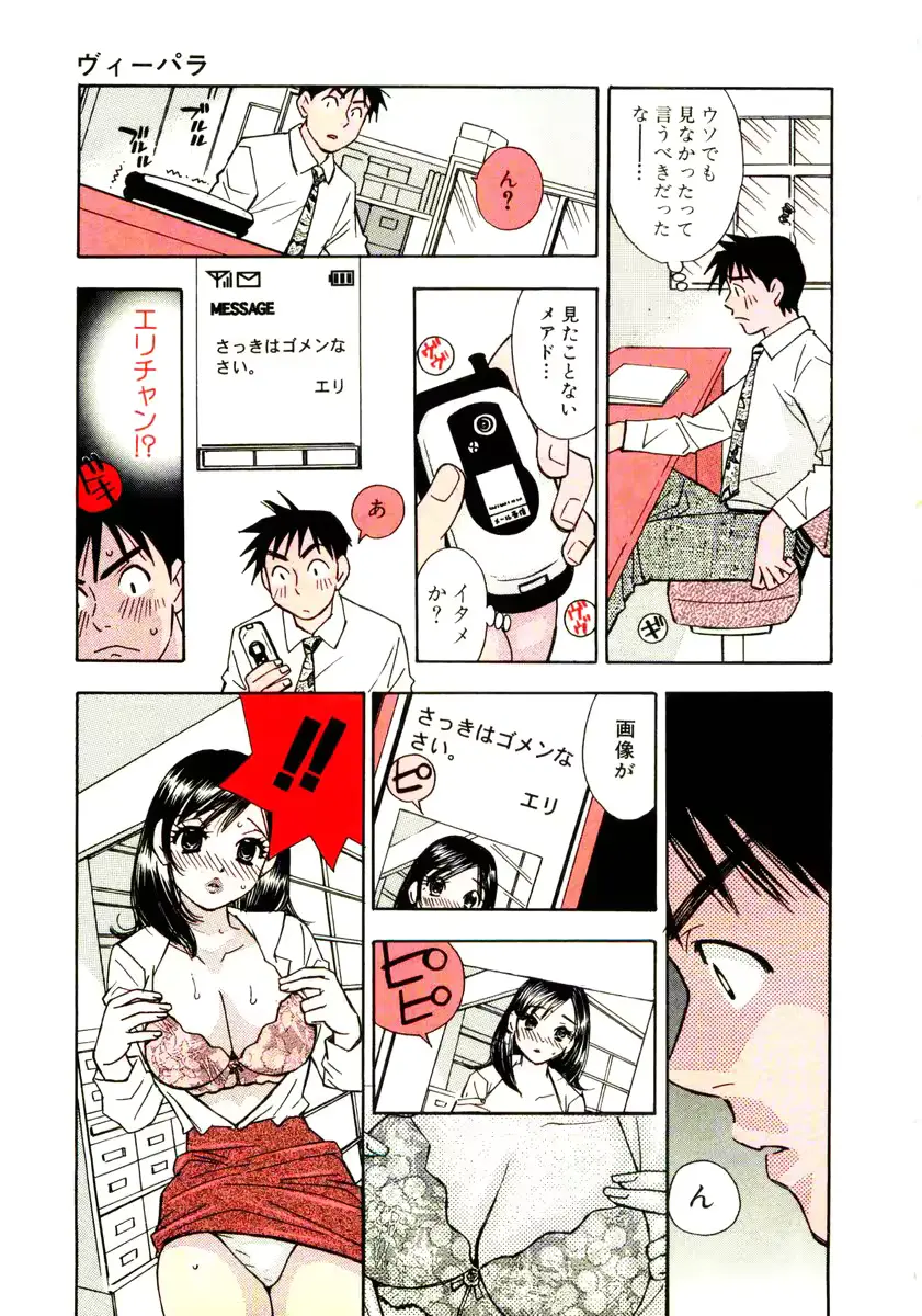 웹툰 이미지 6