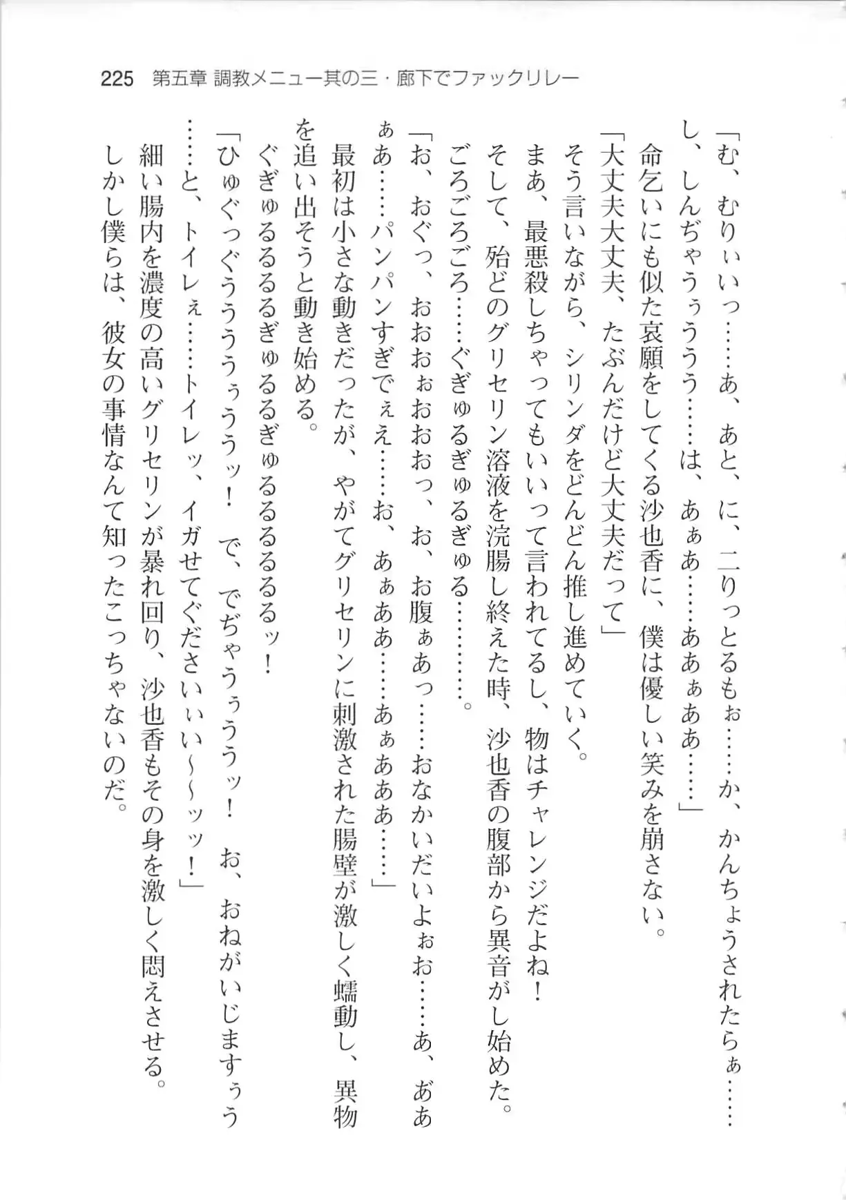 웹툰 이미지 230