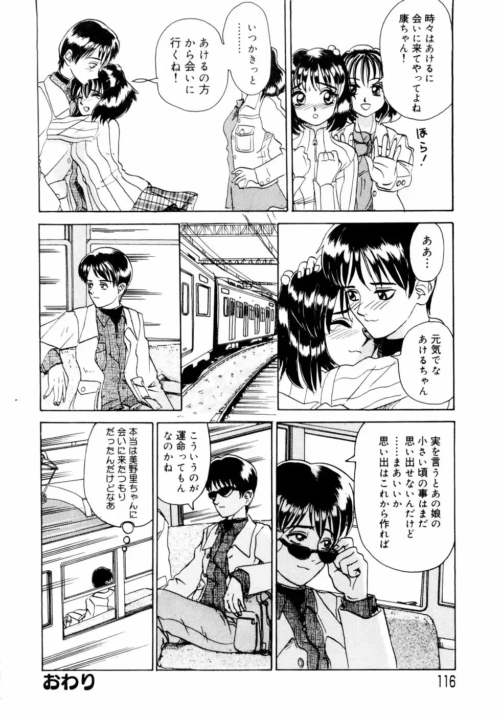 웹툰 이미지 117