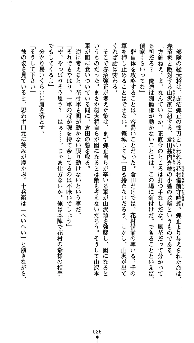 웹툰 이미지 38
