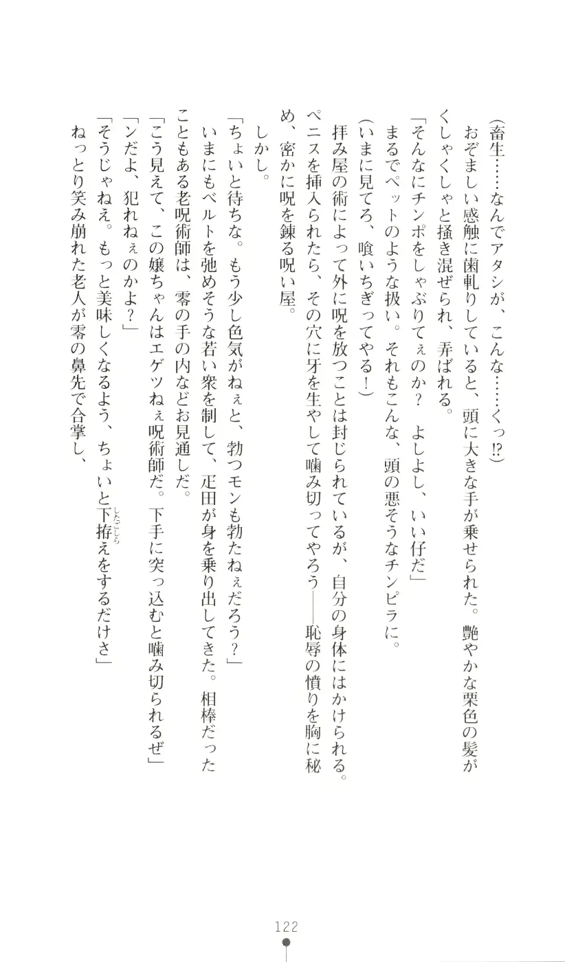 웹툰 이미지 137