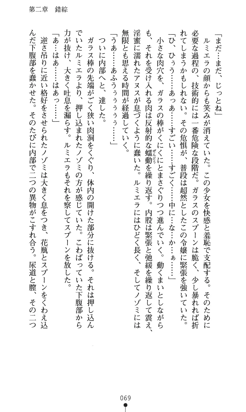웹툰 이미지 84