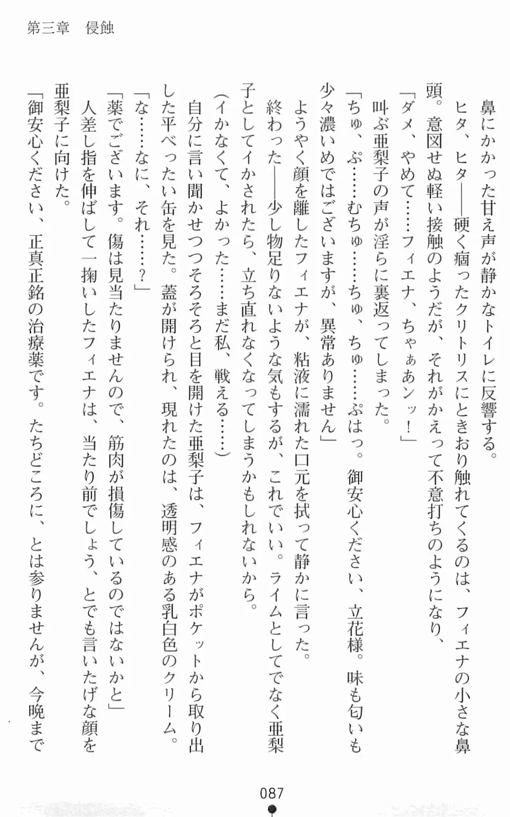 웹툰 이미지 103