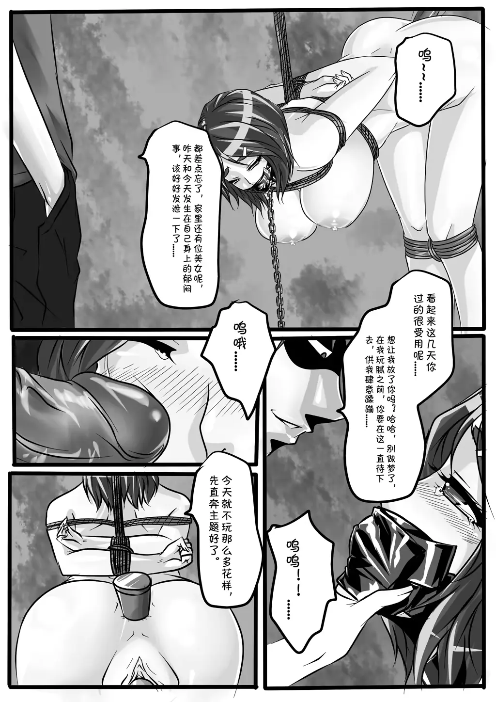 웹툰 이미지 25