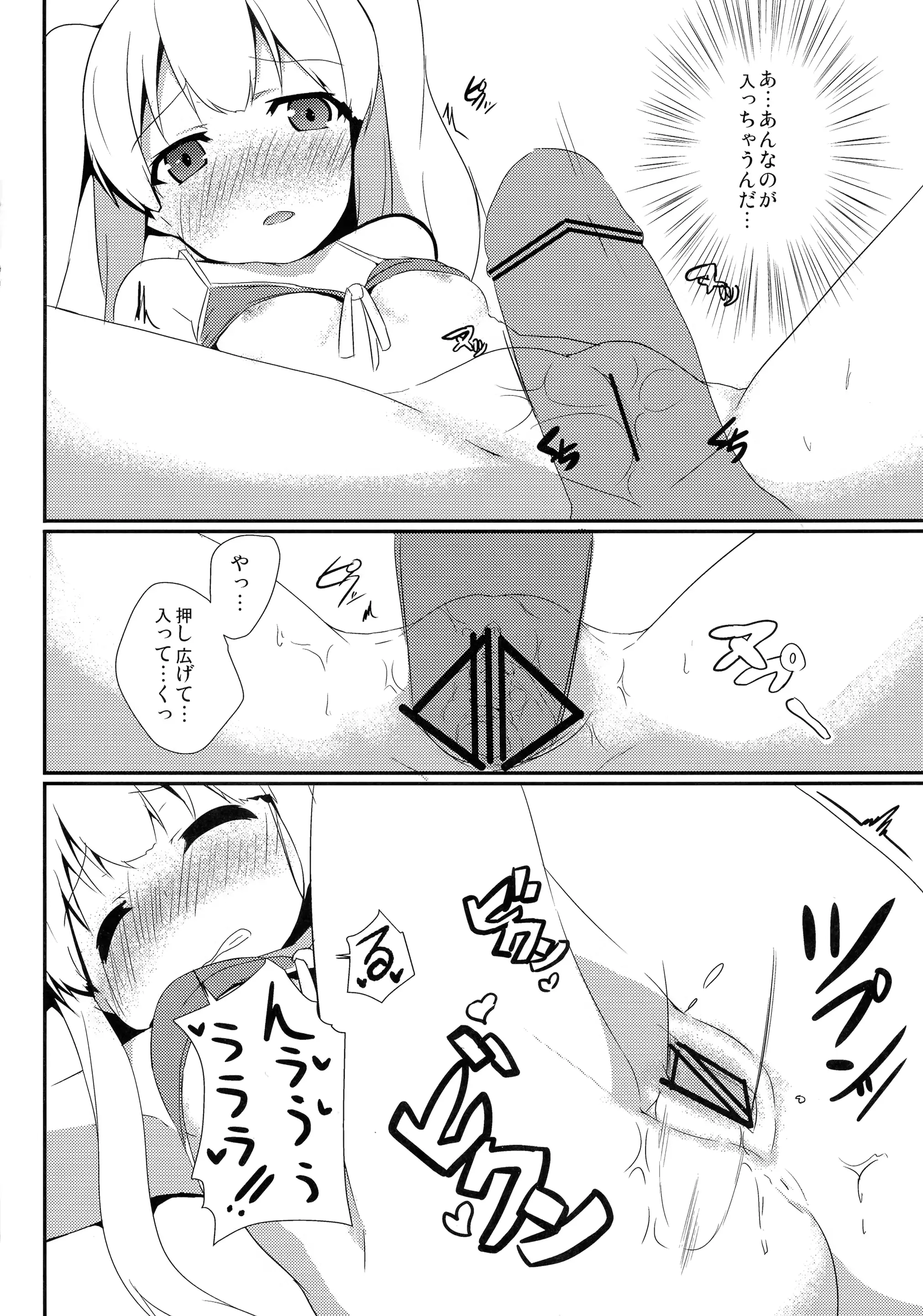 웹툰 이미지 15