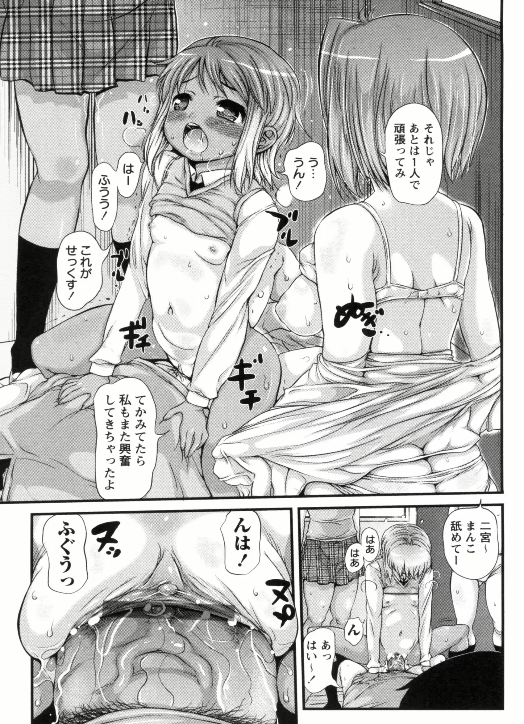 웹툰 이미지 56