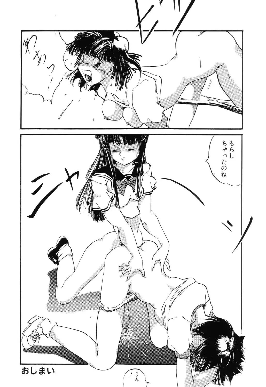 웹툰 이미지 147