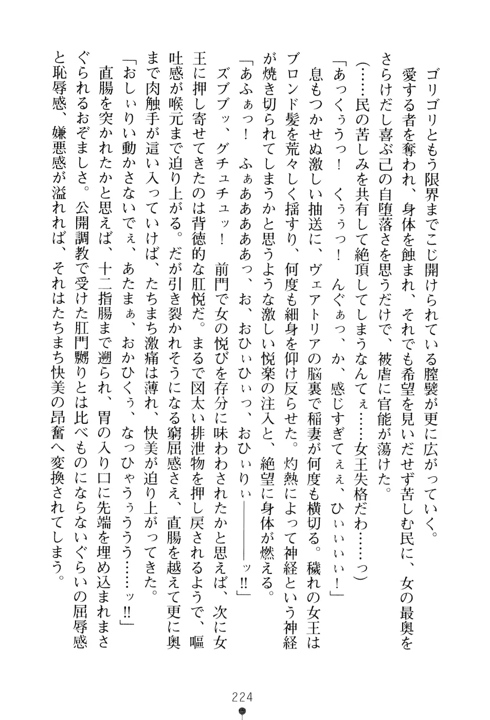웹툰 이미지 239
