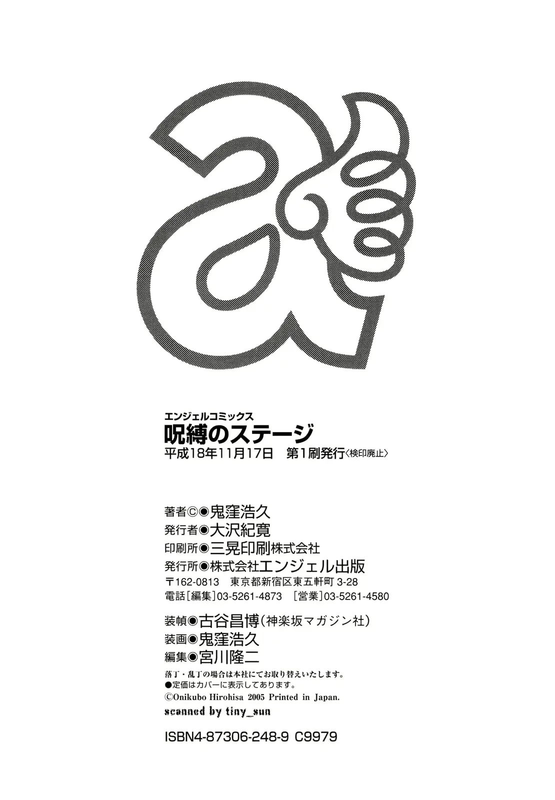 웹툰 이미지 201