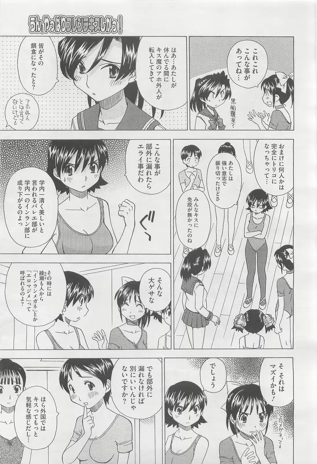 웹툰 이미지 434