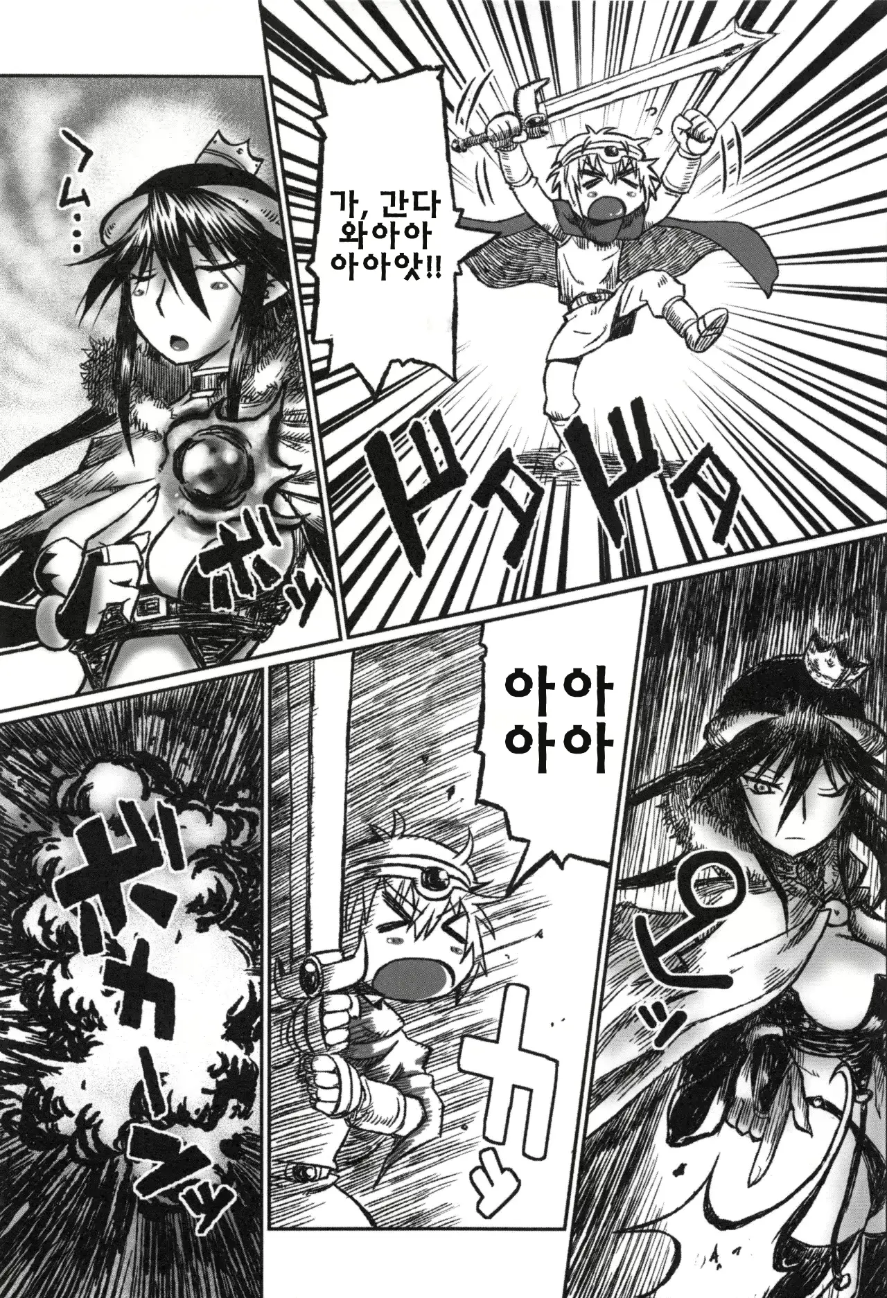 웹툰 이미지 8