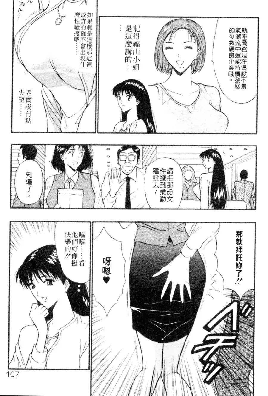 웹툰 이미지 106