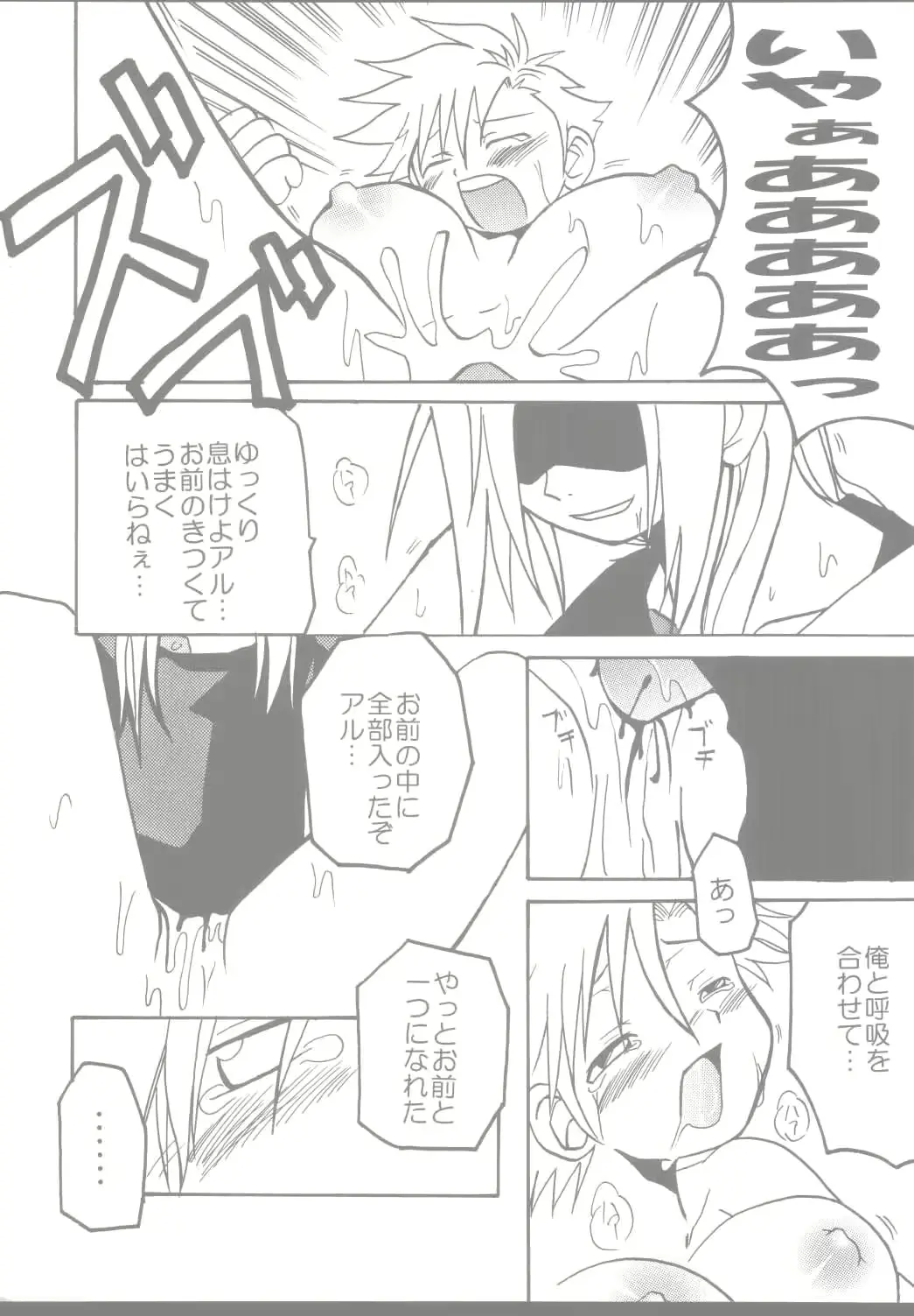 웹툰 이미지 26