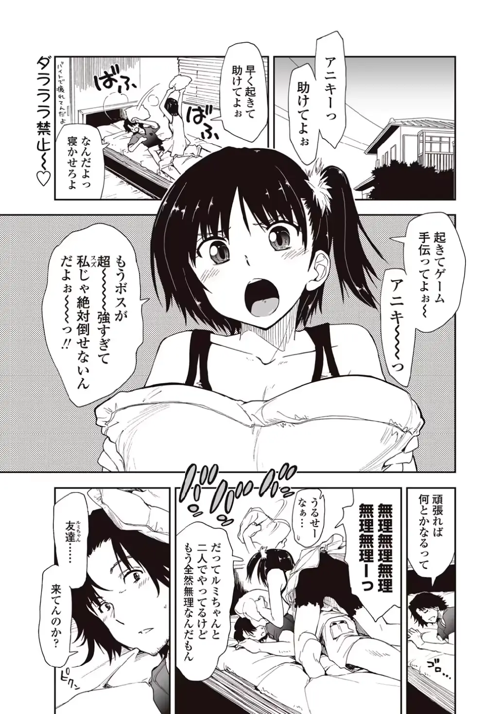 웹툰 이미지 0