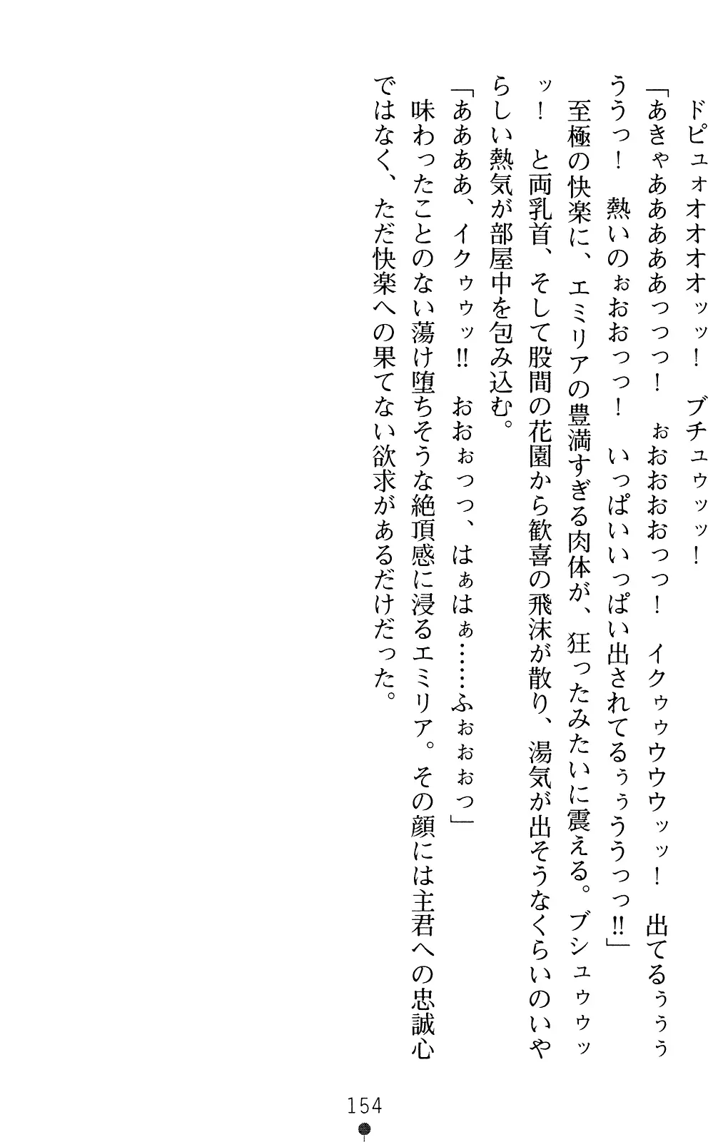 웹툰 이미지 153