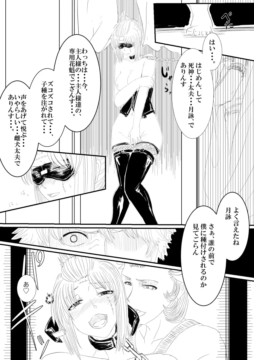 웹툰 이미지 31