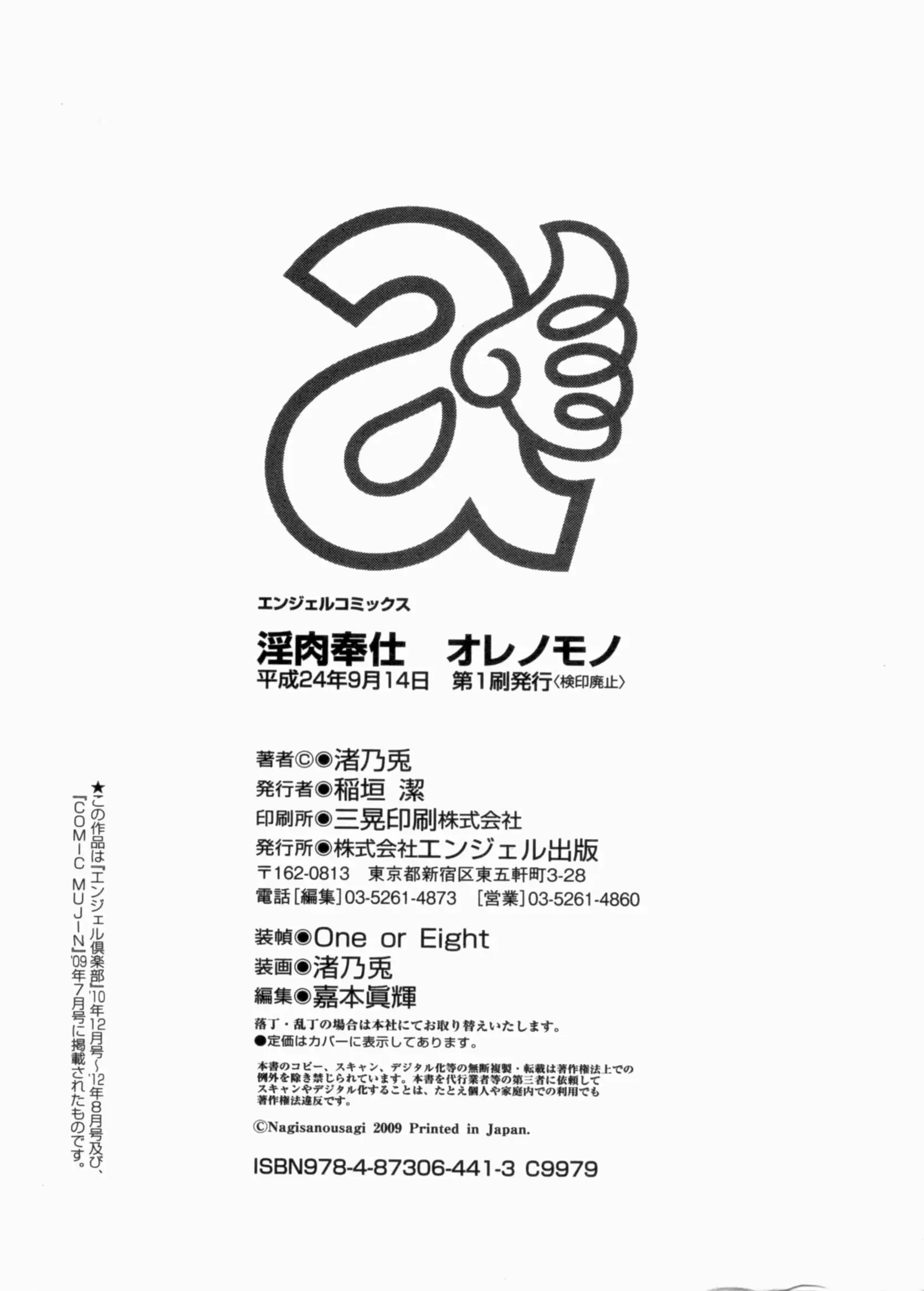 웹툰 이미지 214