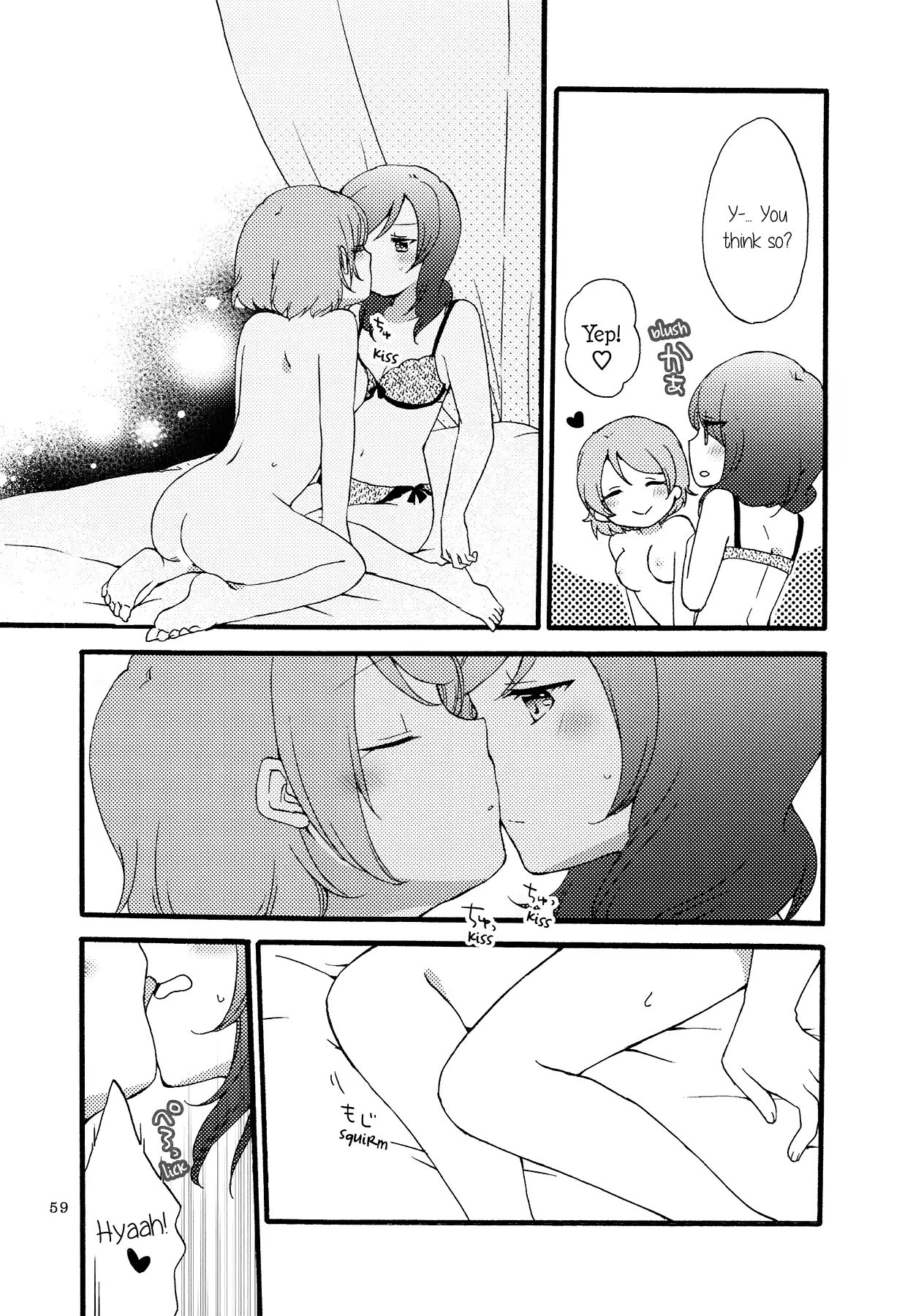 웹툰 이미지 57