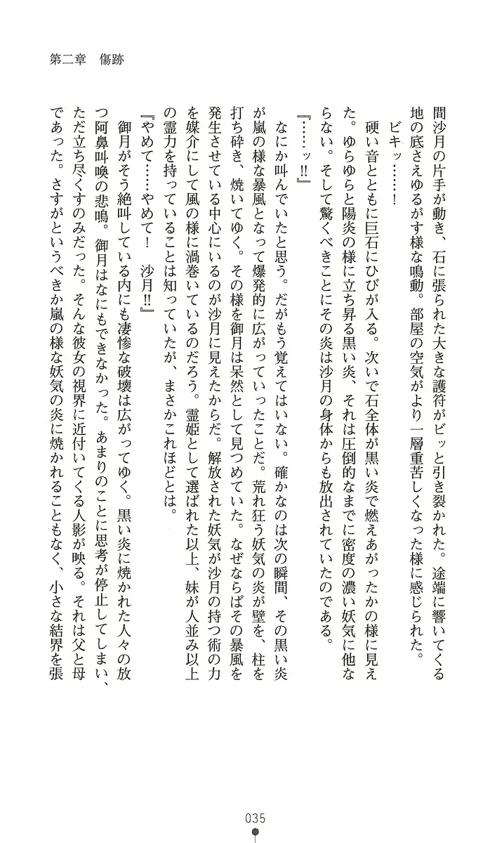 웹툰 이미지 49