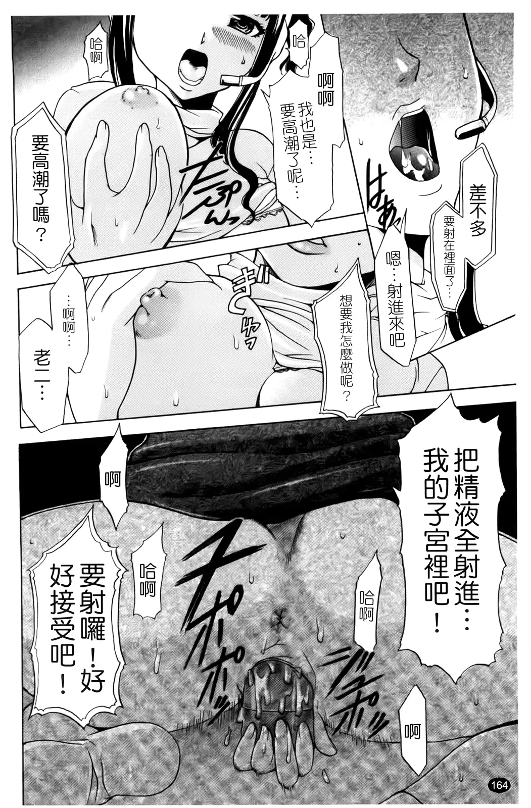 웹툰 이미지 166