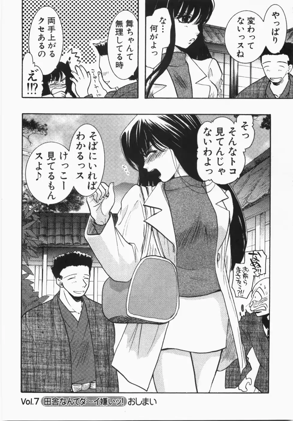 웹툰 이미지 173