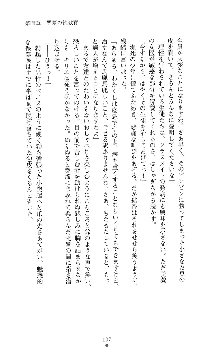 웹툰 이미지 115