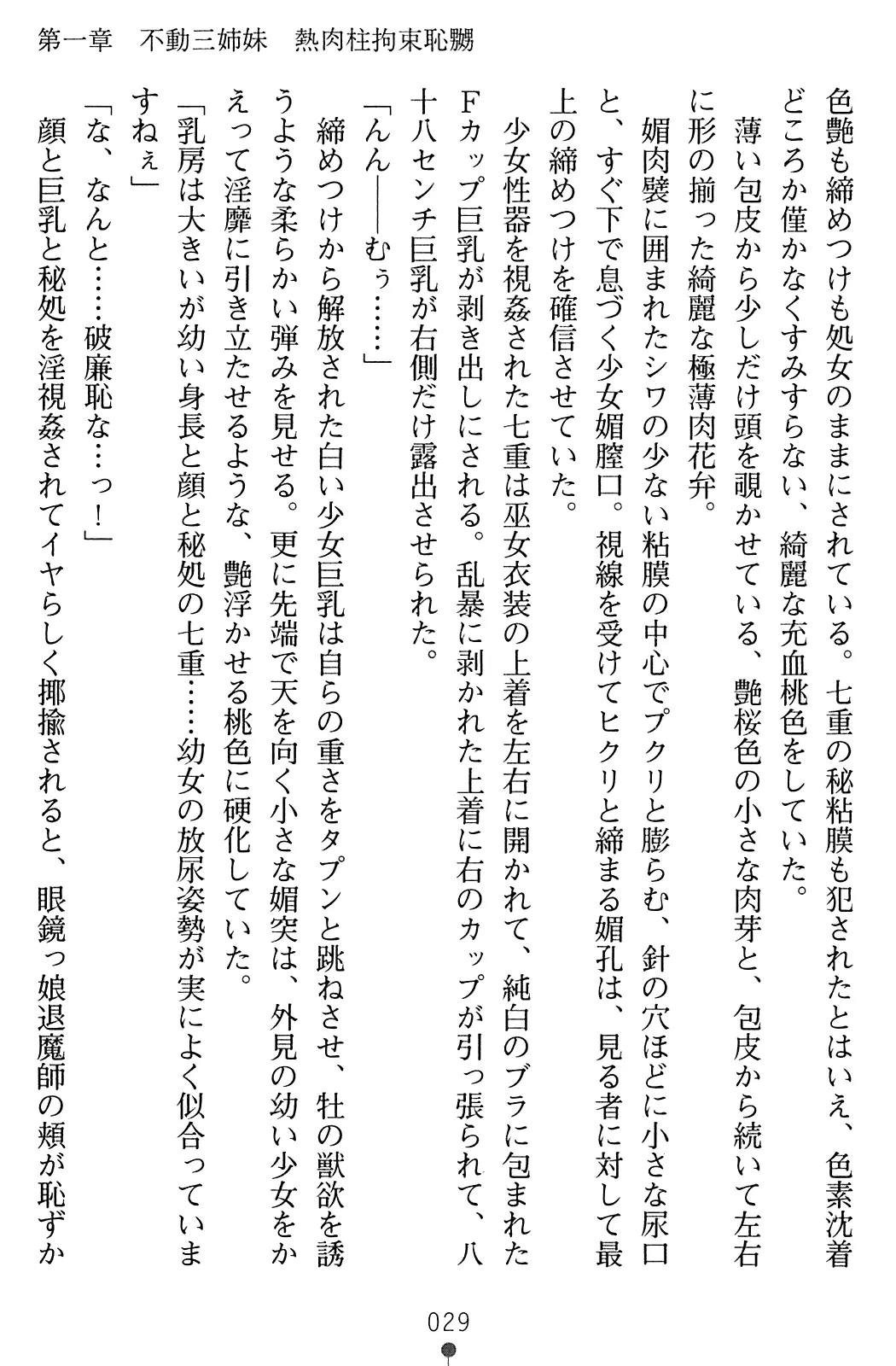 웹툰 이미지 45