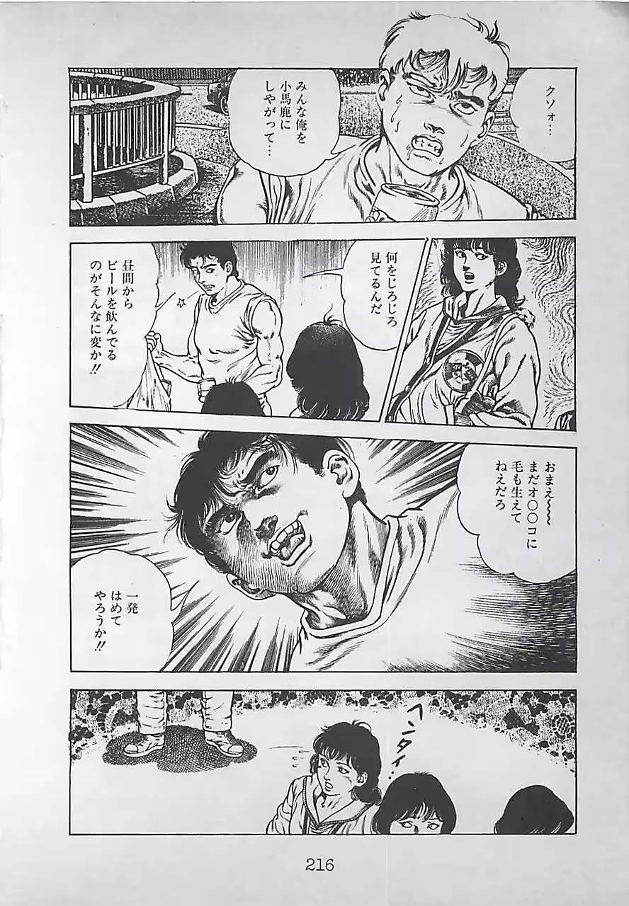 웹툰 이미지 218