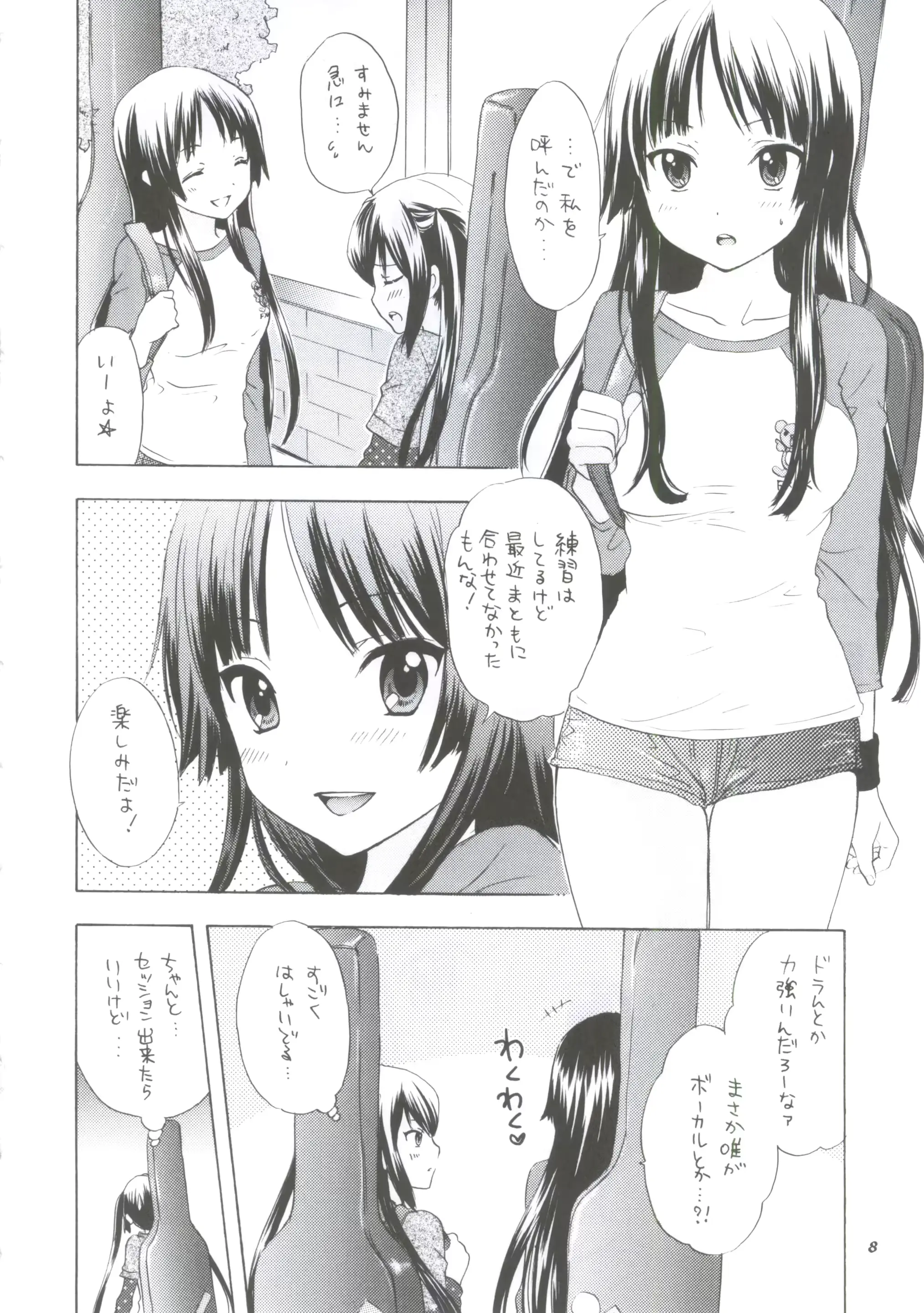 웹툰 이미지 4
