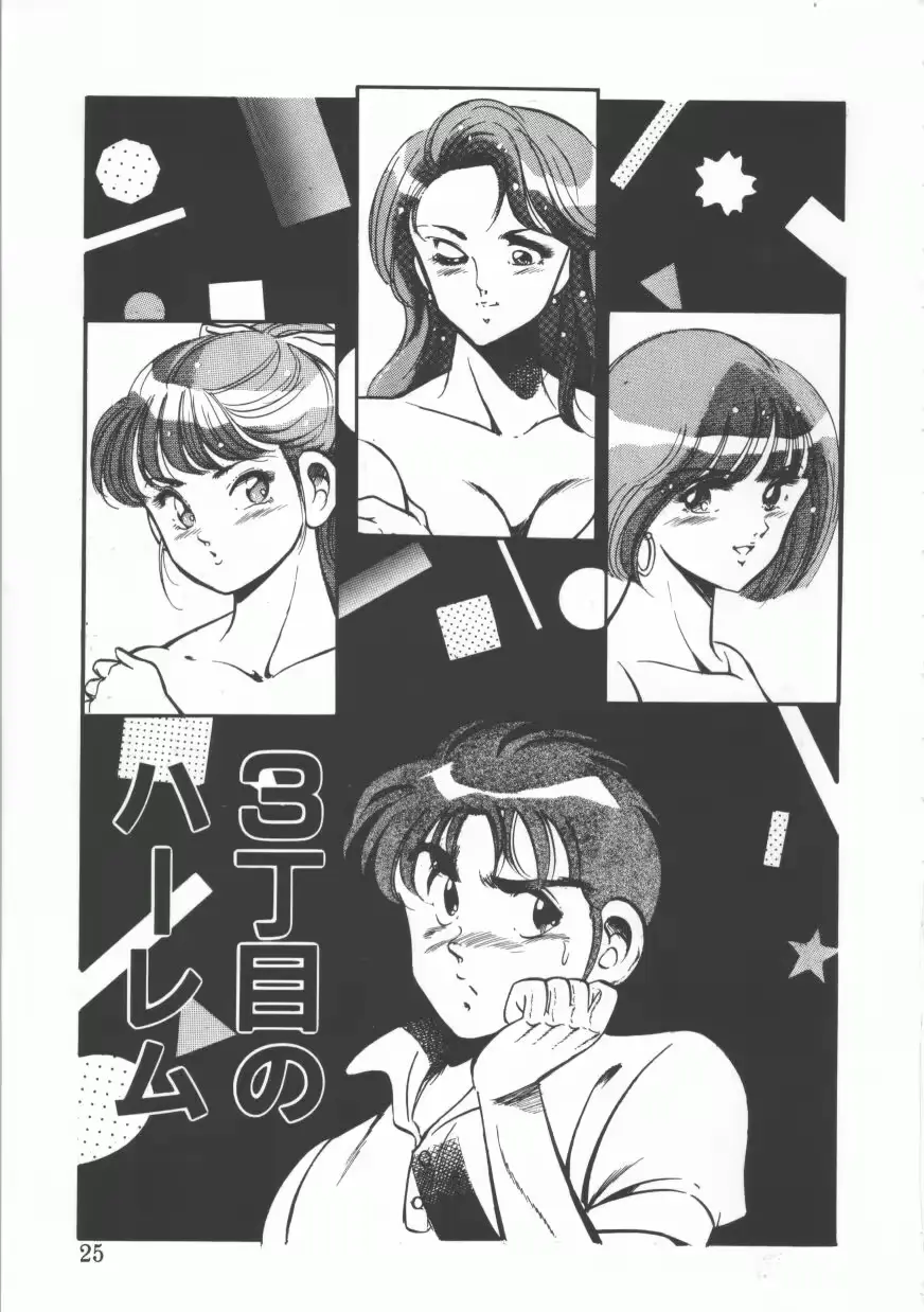 웹툰 이미지 24