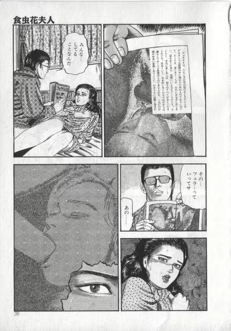 웹툰 이미지 36