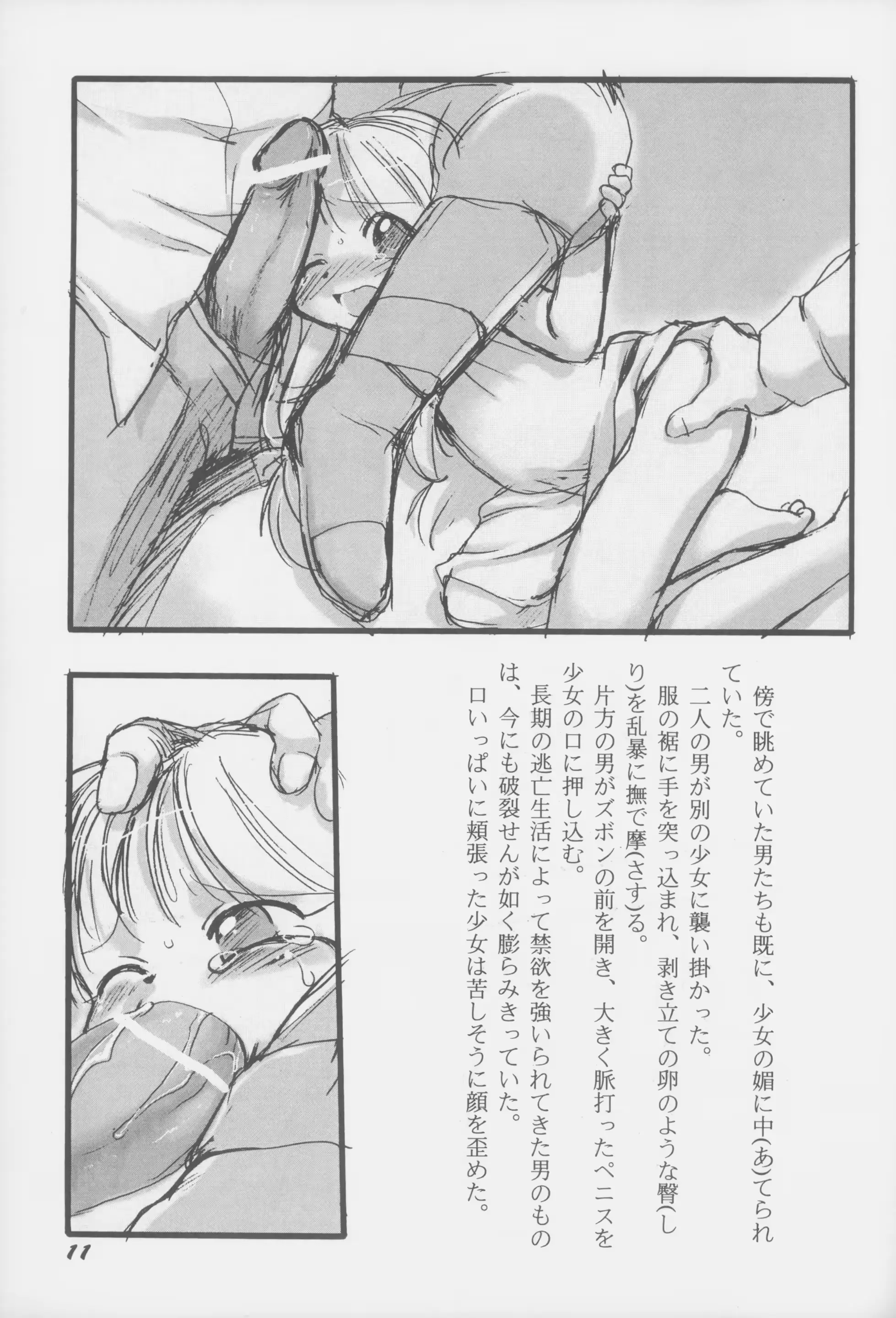 웹툰 이미지 9