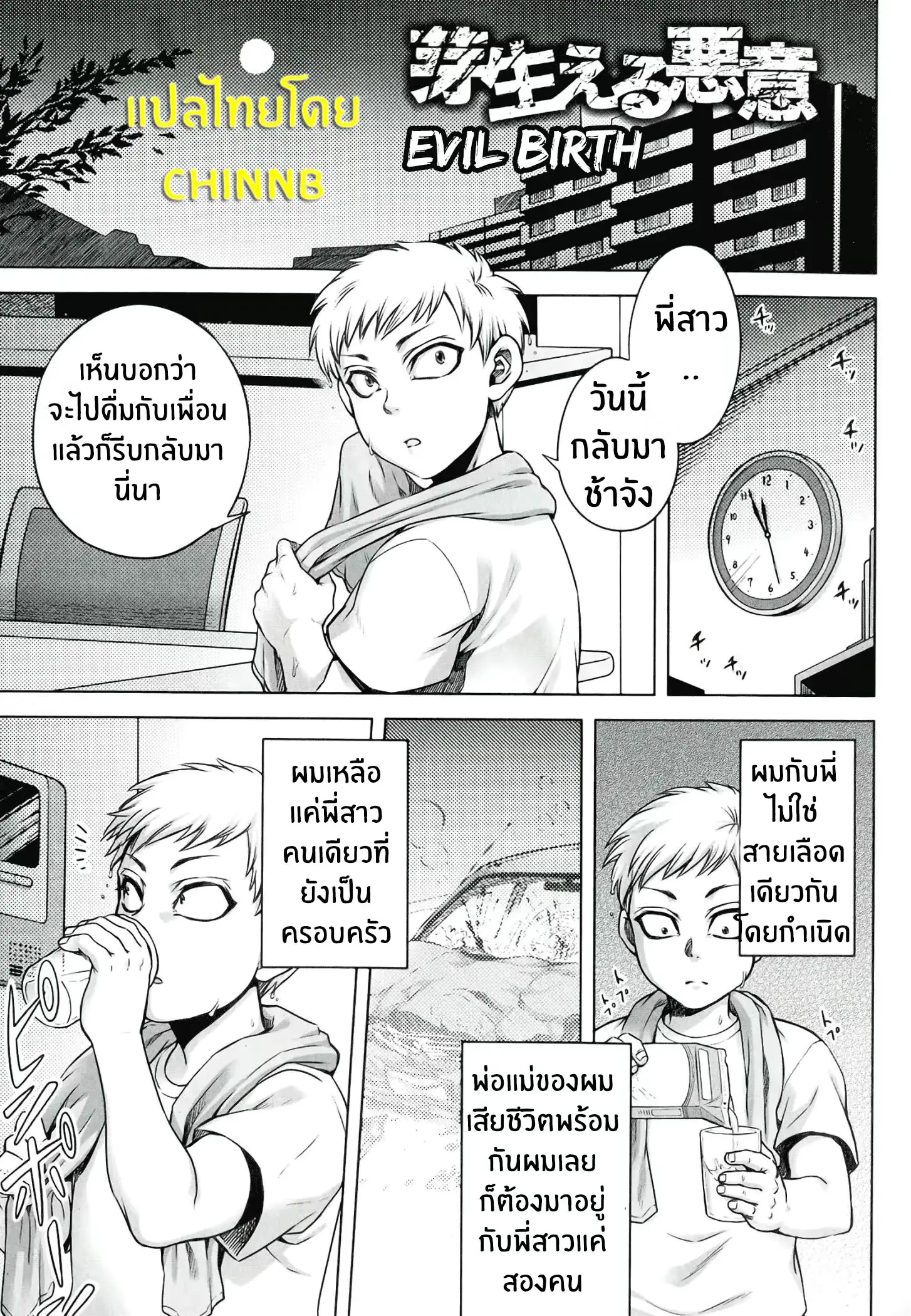 웹툰 이미지 6