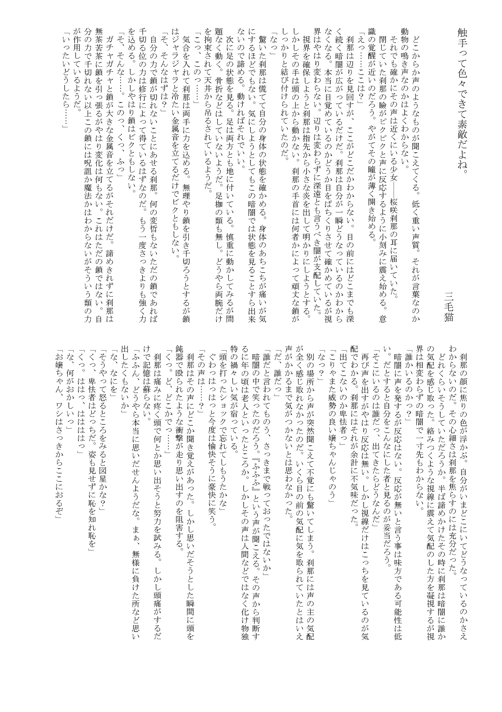 웹툰 이미지 3