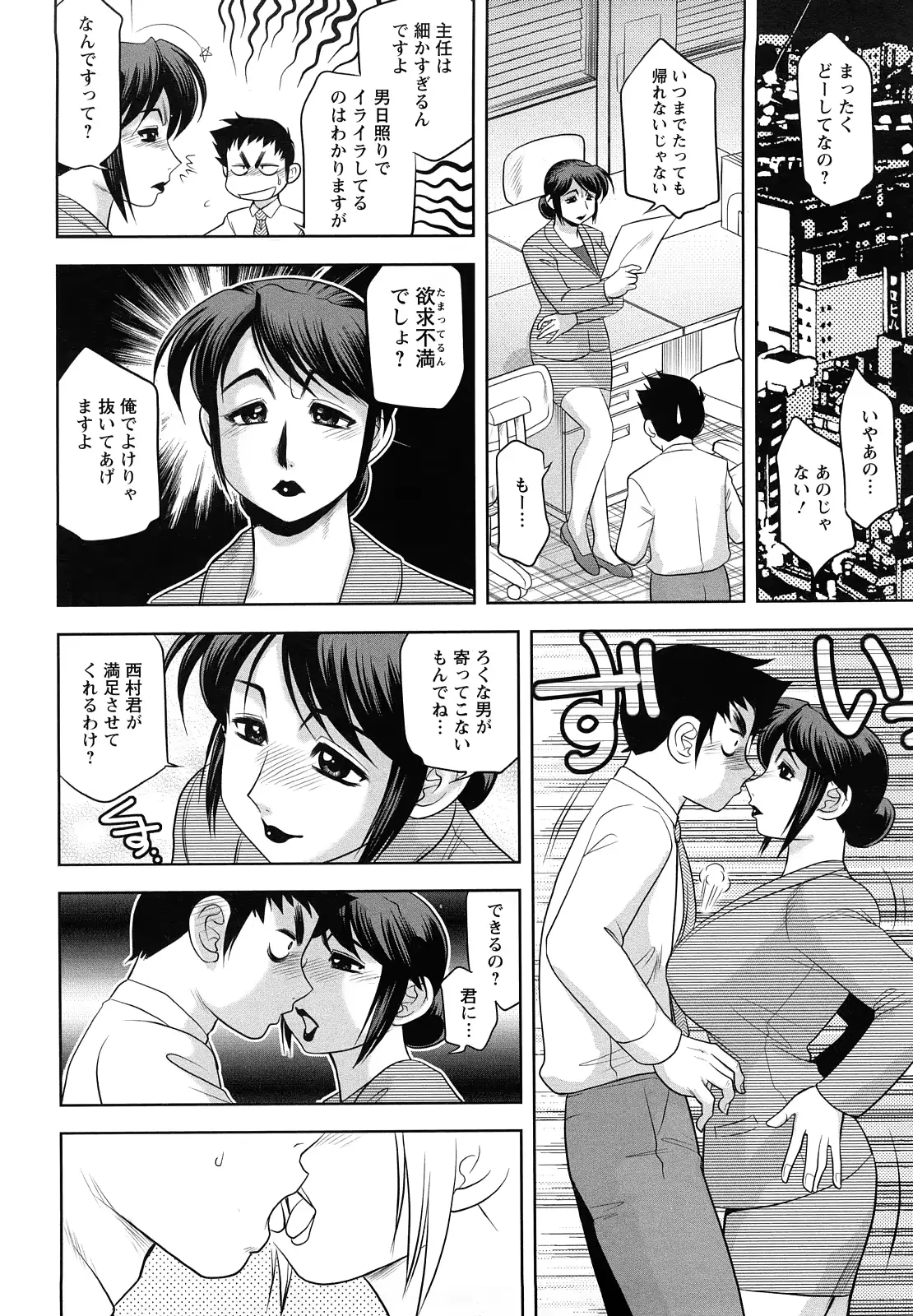 웹툰 이미지 121