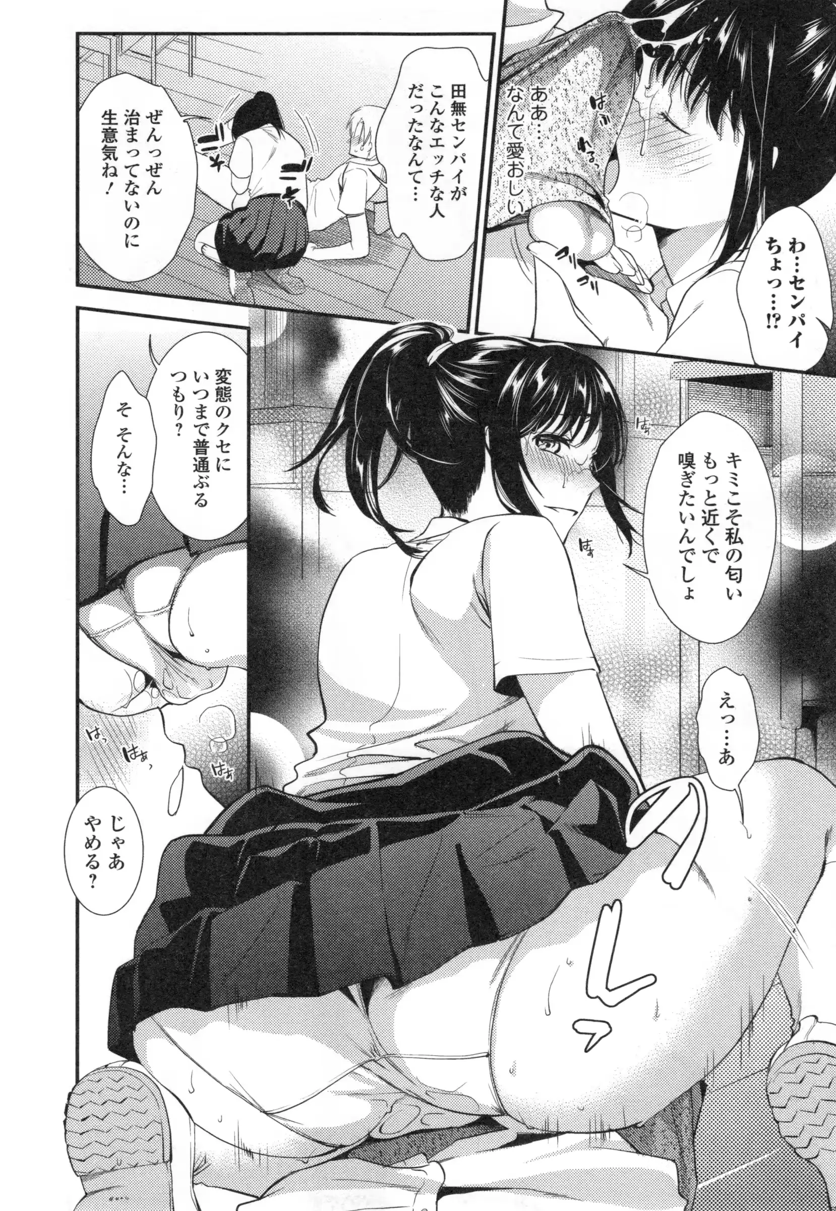 웹툰 이미지 116
