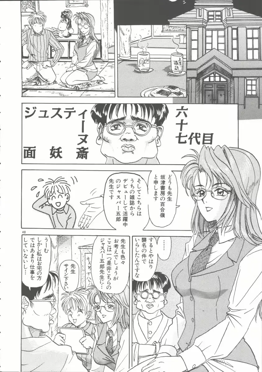 웹툰 이미지 39