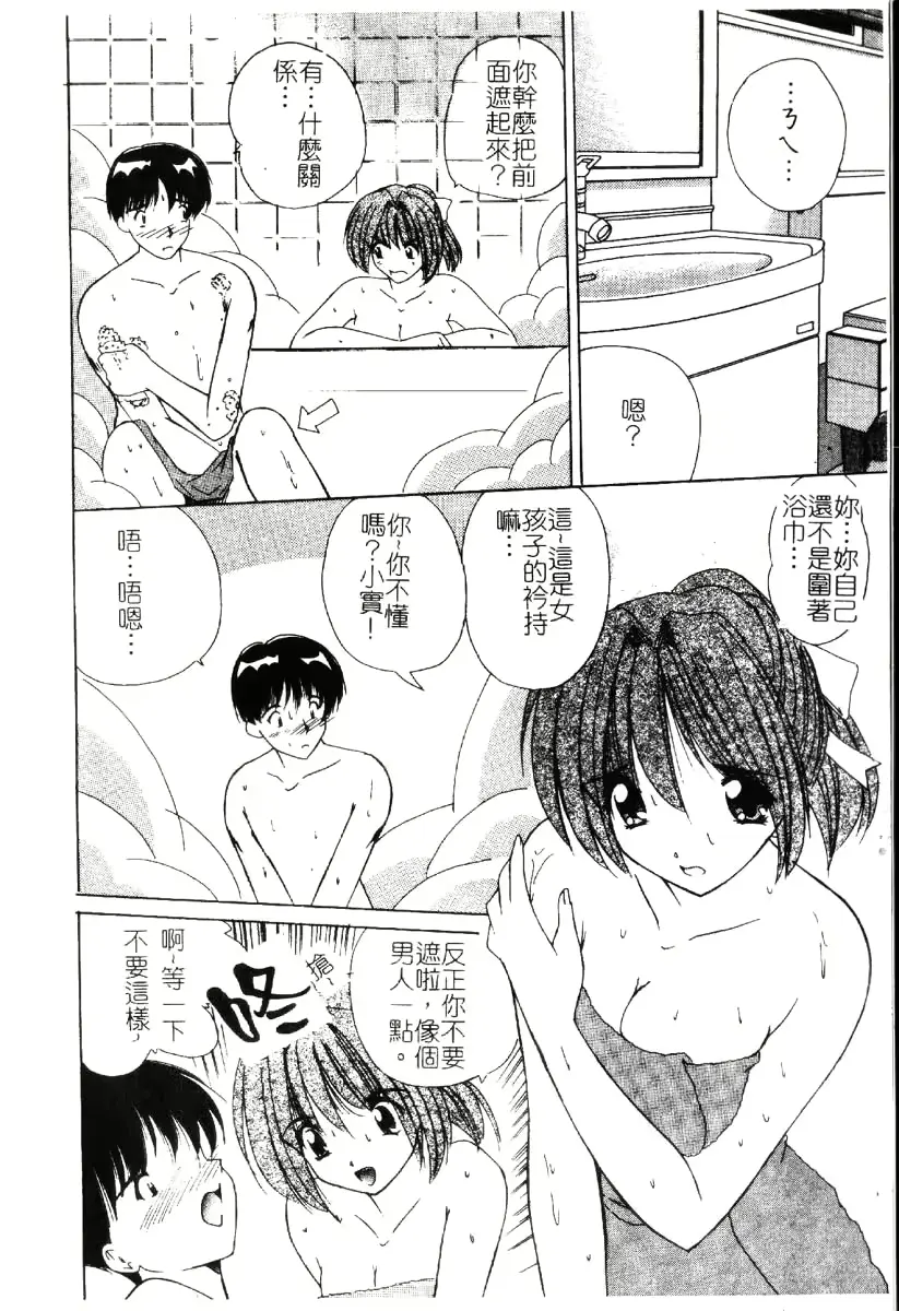 웹툰 이미지 42