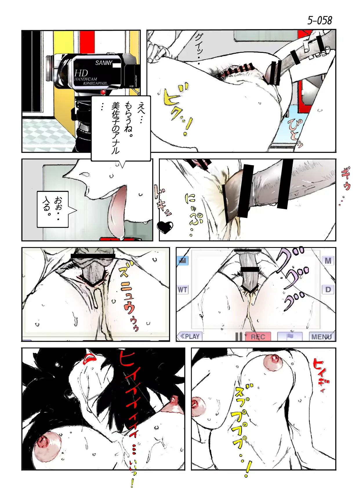 웹툰 이미지 59