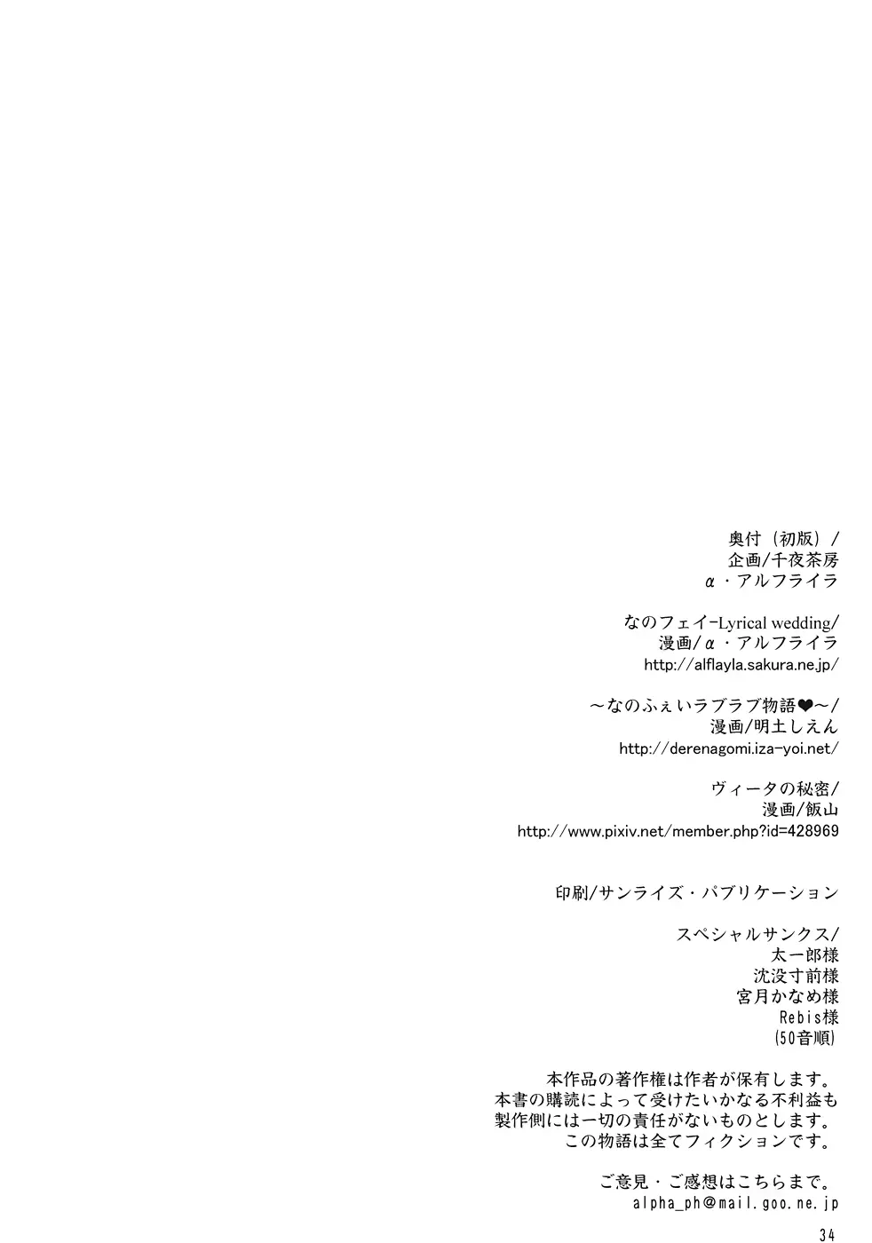 웹툰 이미지 32