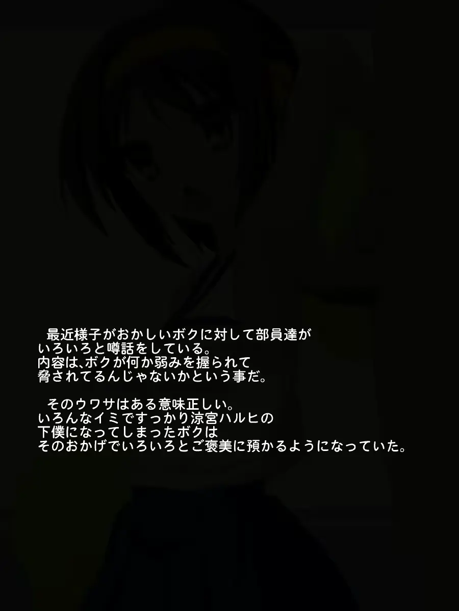웹툰 이미지 87