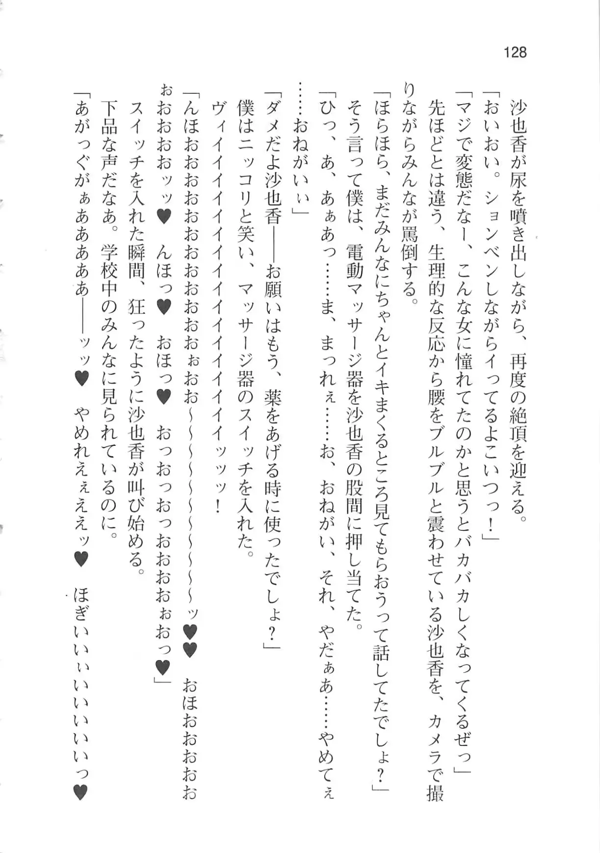 웹툰 이미지 133