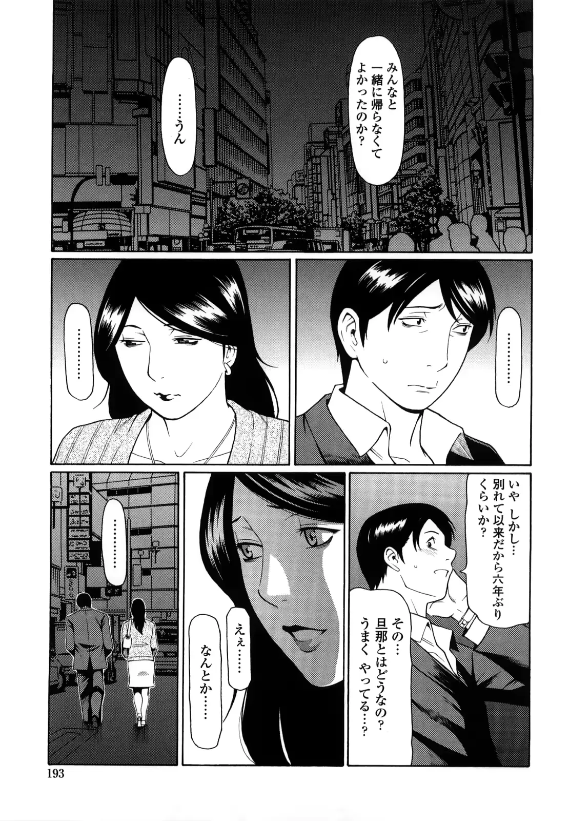 웹툰 이미지 194