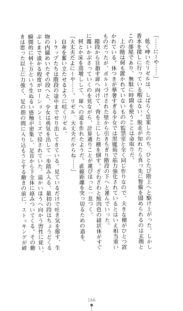 웹툰 이미지 177