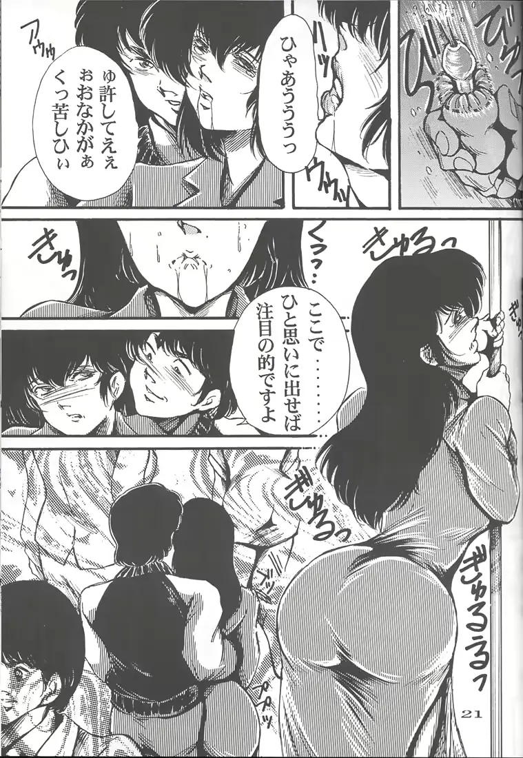 웹툰 이미지 20