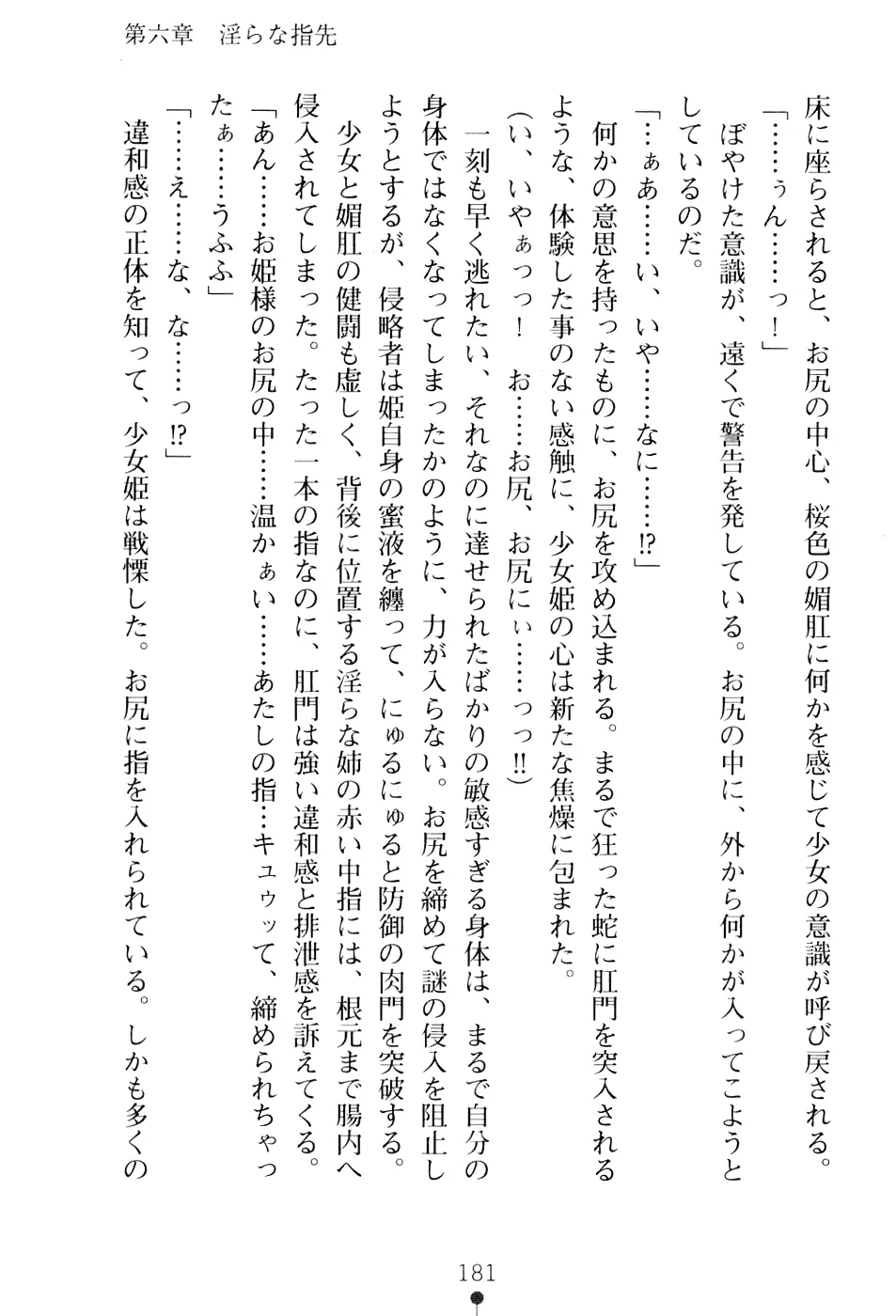웹툰 이미지 196