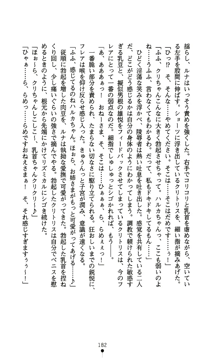 웹툰 이미지 194