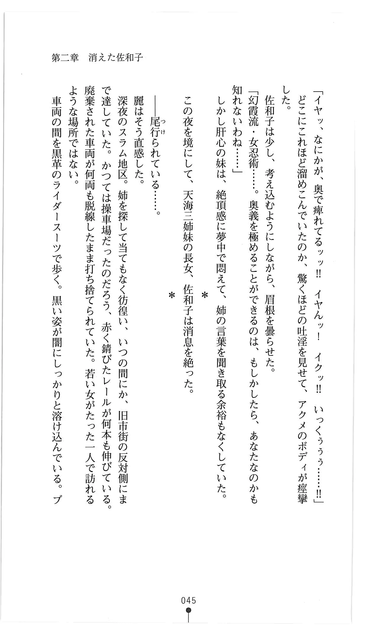 웹툰 이미지 57